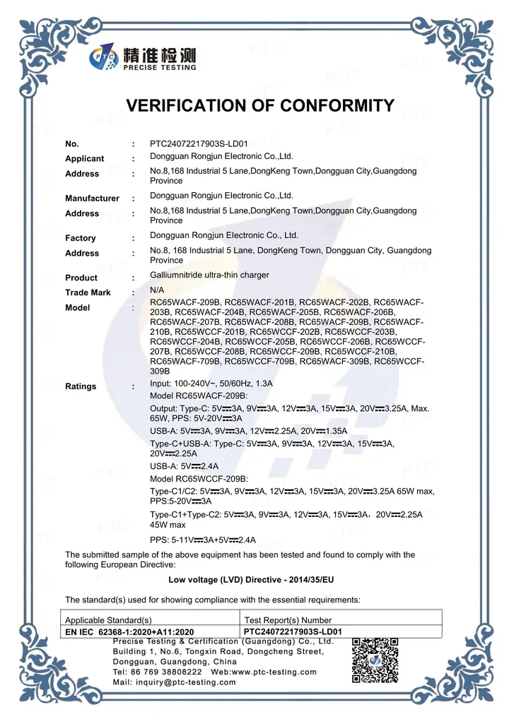 CE-LVD verification of conformity no. PTC24072217903S-LD01 for the Rongjun 65W ultra-thin GaN charger, standard EN IEC 62368-1