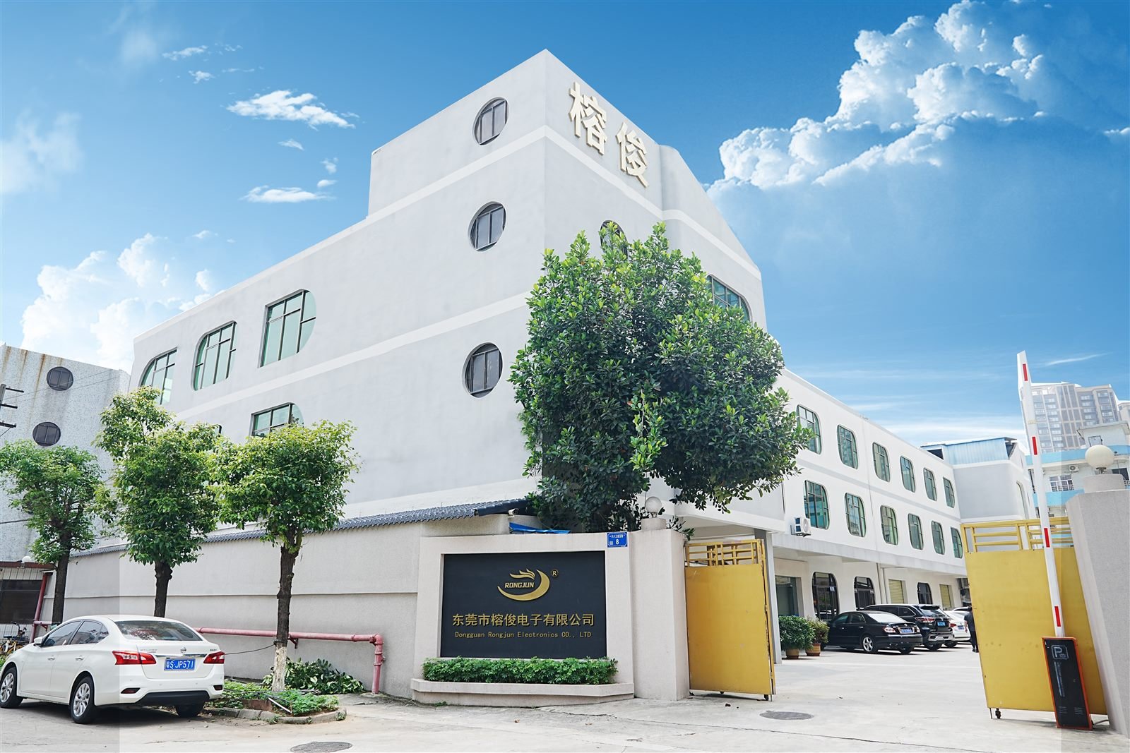 Rongjun Electronics automated production facility