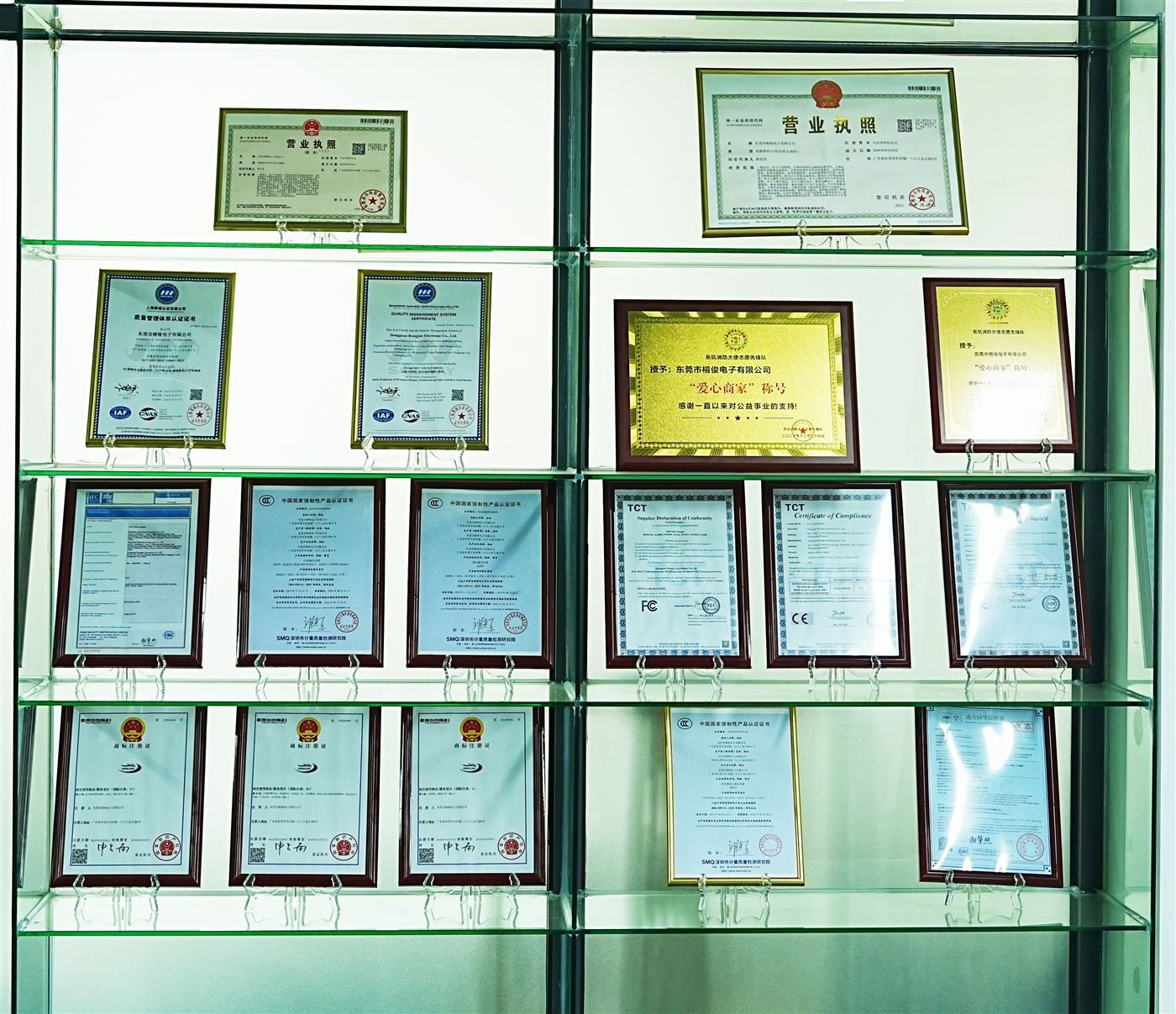 Honors and certifications display