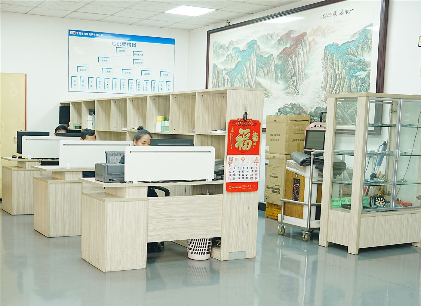 First floor office