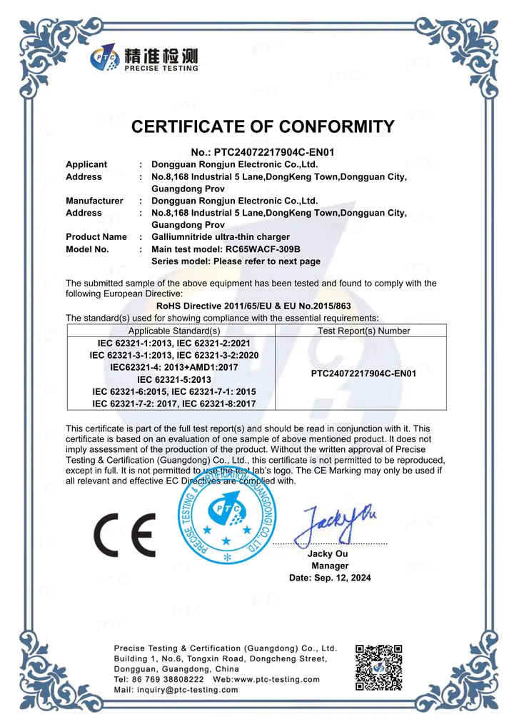RoHS certificate of conformity no. PTC24072217904C-EN01 for the Rongjun 65W ultra-thin GaN charger